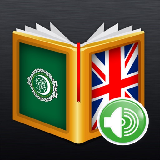 Arabian<>English Dictionary icon