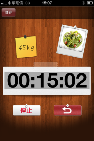 健康卡路里 Calorie Counter 卡路里消耗記錄 screenshot 4