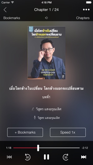 BOY WISOOT - บอย วิสูตร แสงอรุณเลิศ(圖3)-速報App