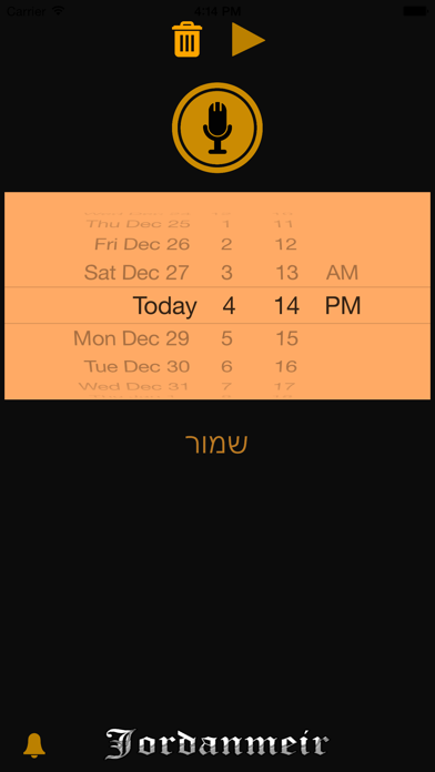 תזכורת קולית Screenshot 3