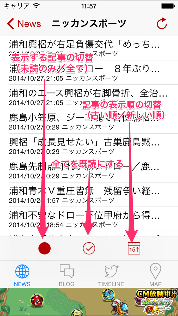 Jリーグリーダー for 浦和レッズ