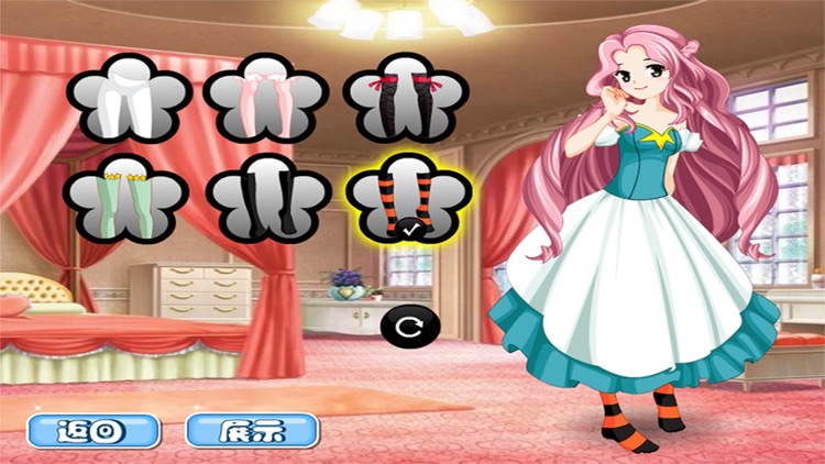 Princess Dress Up-CN