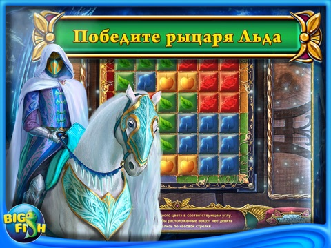 Dark Strokes:  The Legend of the Snow Kingdom HD – A Hidden Object Mystery screenshot 3