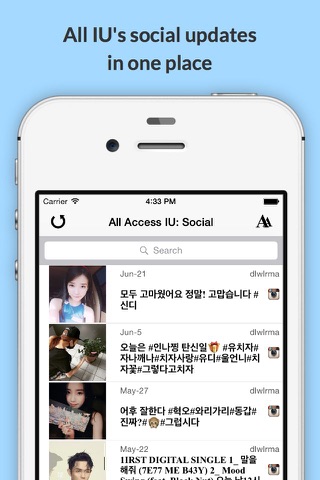 All Access: IU Edition - Music, Videos, Social, Photos, News & More! screenshot 3