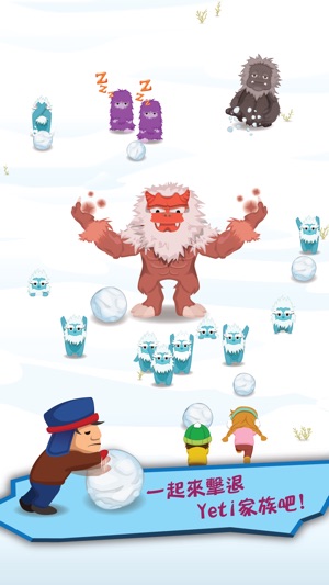 Yeti On The Way(圖4)-速報App