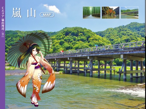 京都観光ガイドPochick screenshot 4