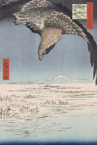 Hiroshige’s 100 Famous Views of Edo（Lower volume）<#60-#118> screenshot 2
