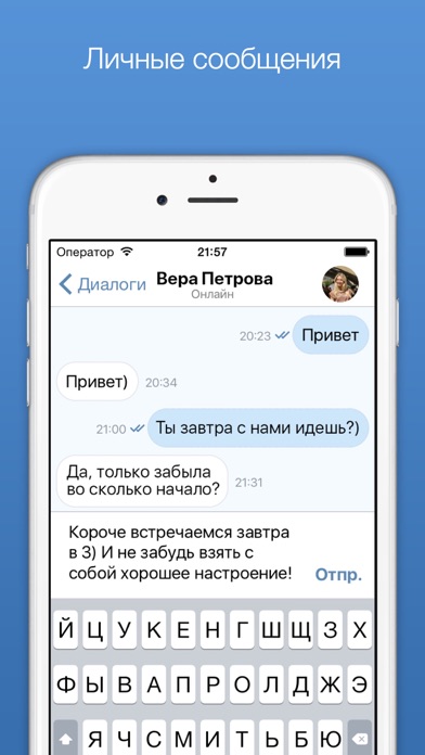 VPeople – поиск людей во ВКонтактеのおすすめ画像5