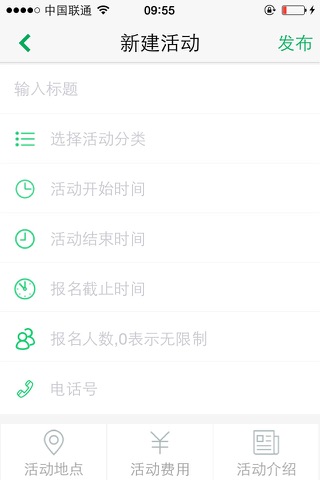 Hi罗-懂罗友的app screenshot 4
