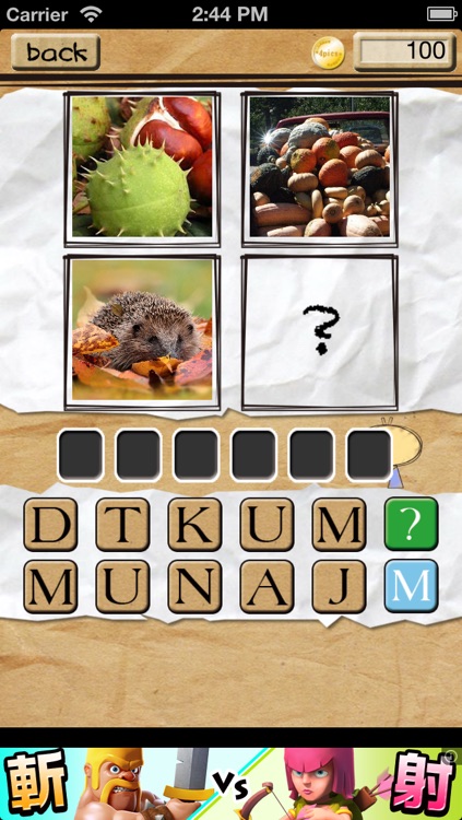 4 Pics 1 Word More Question