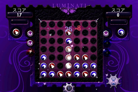 Luminati screenshot 3