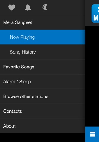 Mera Sangeet screenshot 3