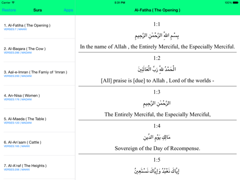 Al Quran - English Translationのおすすめ画像1