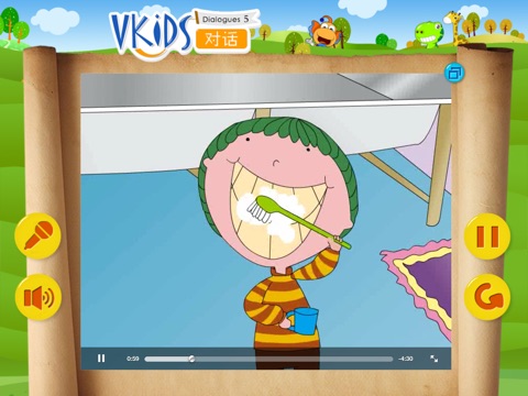 VKIDS 对话Ⅴ screenshot 3