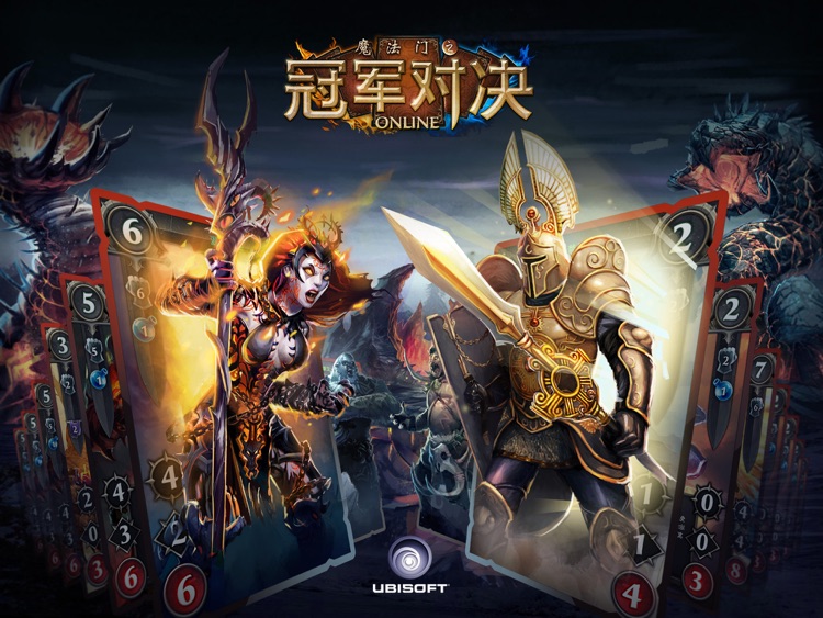 魔法门:冠军对决 screenshot-4