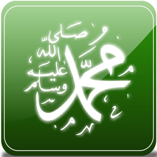 Islamic Quiz HD icon