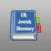 UK Jewish Directory