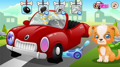 How to cancel & delete Thomas Car Wash-CN from iphone & ipad 3