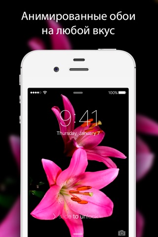 Live Wallpapers & Themes - Dynamic Backgrounds and Moving Images for iPhone 6s and 6s Plus screenshot 4