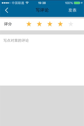 筷子党 screenshot 2