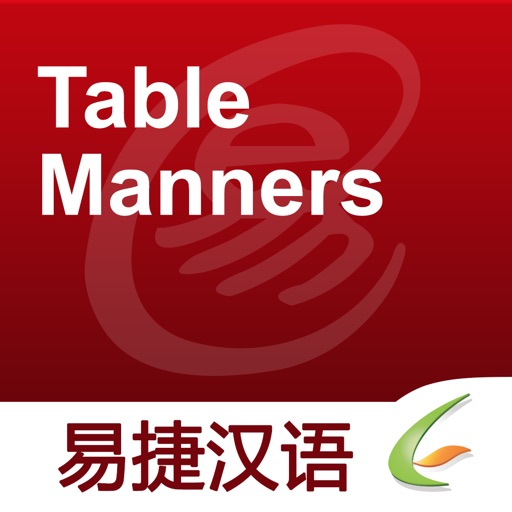 Table Manners - Easy Chinese | 餐桌礼仪 - 易捷汉语