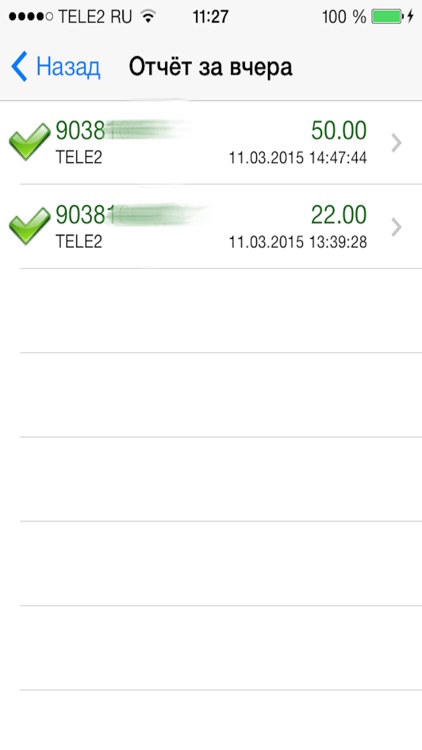 KitPay screenshot-3