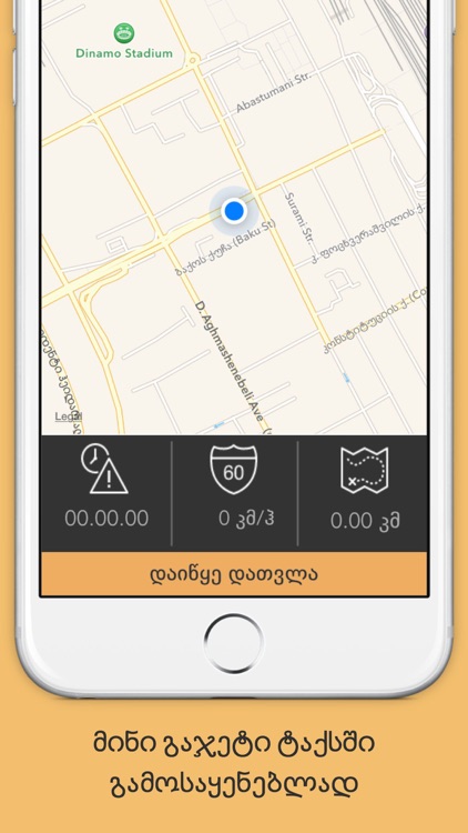 TaxiCall LTD screenshot-3