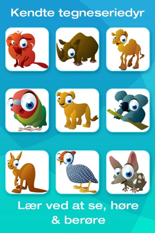 Safari and Jungle Animal Picture Flashcards for Babies, Toddlers or Preschool screenshot 3