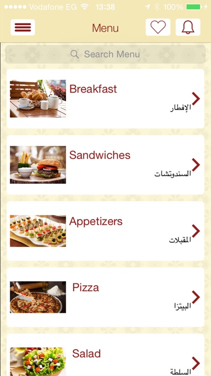 DUO Restaurant & Cafe screenshot-3