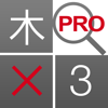 超漢字検索Pro－17万字から部品で検索