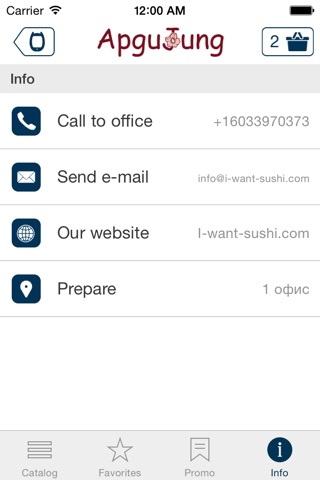 I-WANT-SUSHI.COM-Order online! screenshot 4
