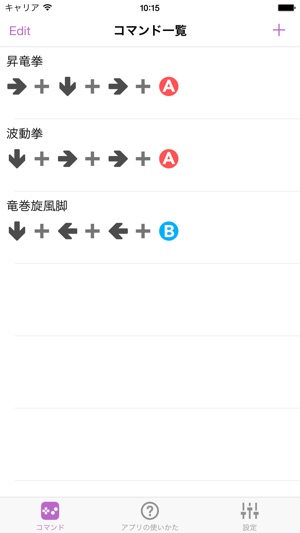 Command Keyboard(圖2)-速報App