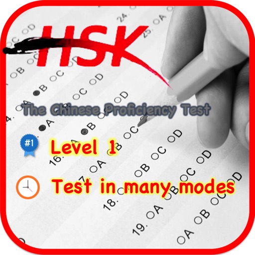 cQuizz - HSK Proficiency Level 01 icon