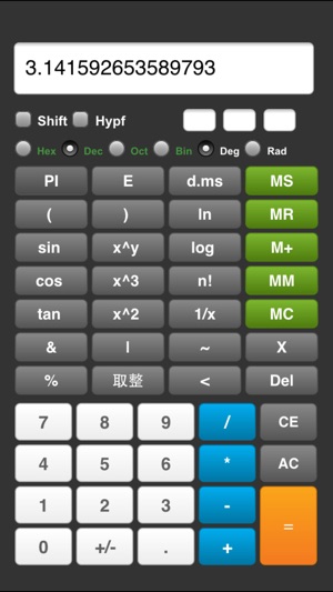 Science Calculator Free - The smash hit scientific,mortgage,(圖1)-速報App