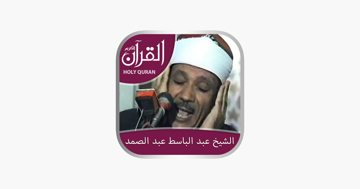 TÉLÉCHARGER 3BD LBAST 3BD SAMAD GRATUIT