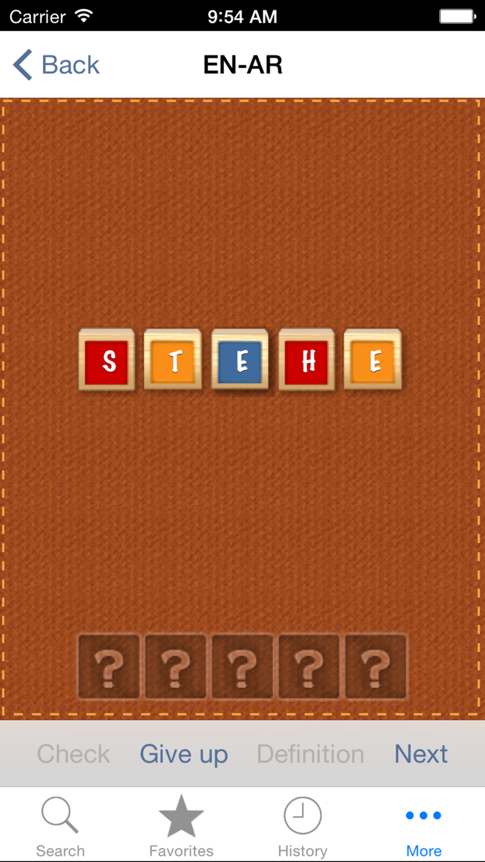 ArabianEnglish Dictionary