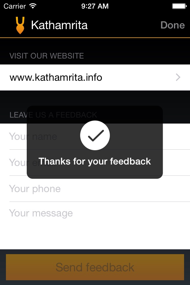 Kathamrita — Vaishnava internet radio screenshot 3