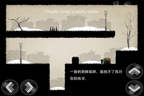Looking for love - Brave story screenshot 3