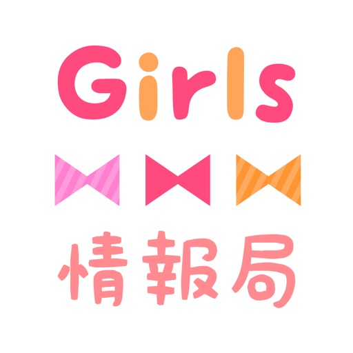 GirlsNews - news app for japanese girls icon