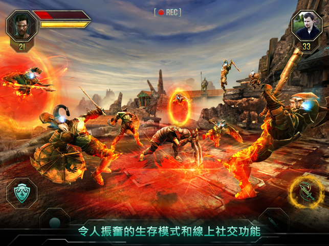 ‎Godfire: Rise of Prometheus Screenshot