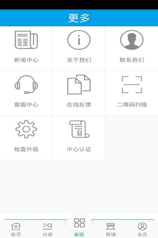 广东布料 screenshot 4