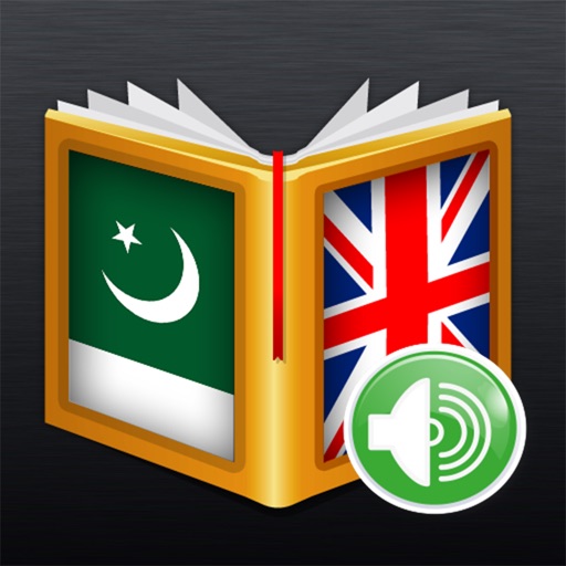 English<>Urdu Dictionary