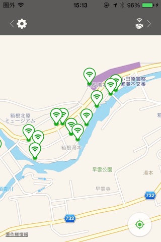 Hakone Free Wi-Fi screenshot 2