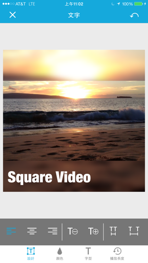 ‎Square Video for Instagram and Vine Screenshot
