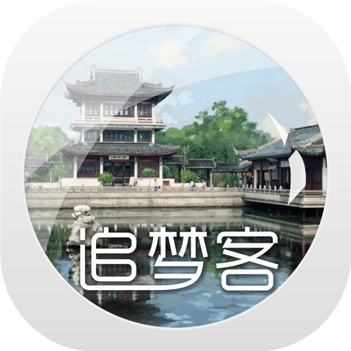 VR梦回大唐 iOS App