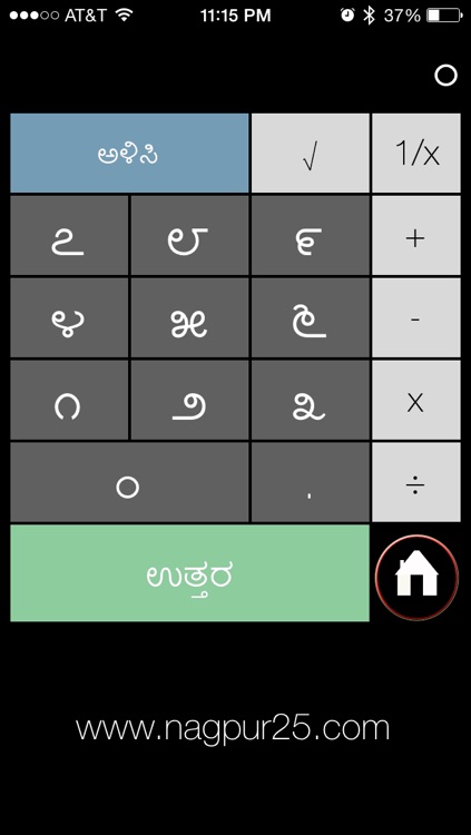 MultiLang Calc