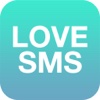 Love SMS Message