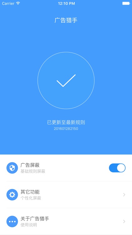 广告猎手 (Ad Blocker) 浏览器省流过滤去广告