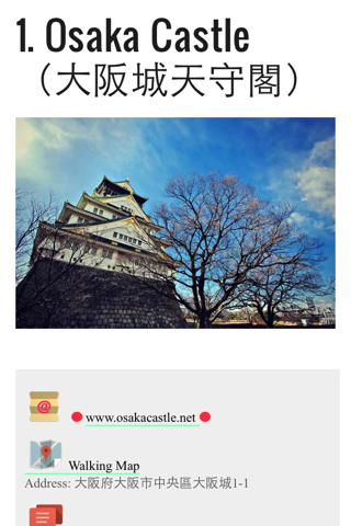 Osaka and Kyoto travel guide and offline map metro subway travel maps sightseeing trip advisor screenshot 2