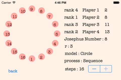 ヨセフスルーレット 〜Josephus Roulette〜 screenshot 2